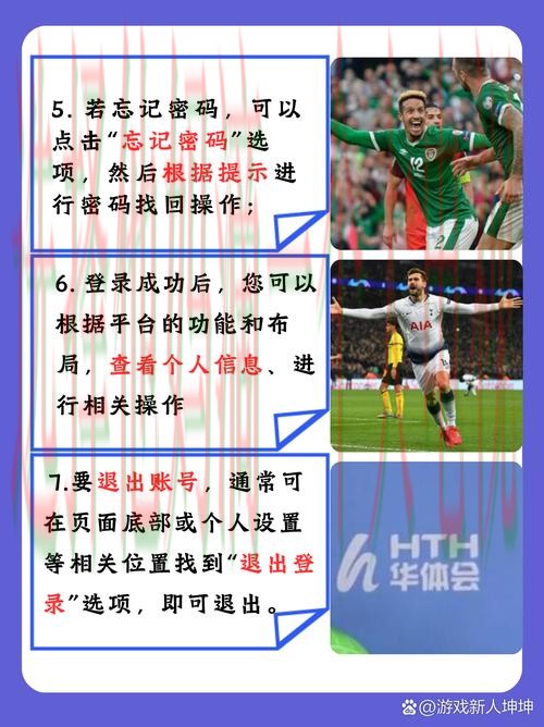 华体会体育游戏平台体验与攻略 华体会体育游戏平台体验与攻略