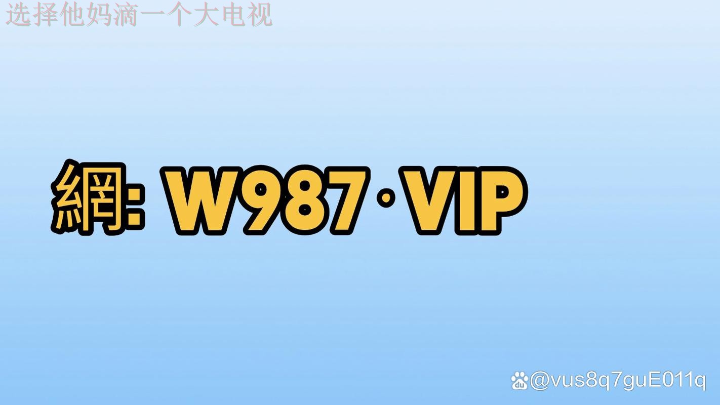 皇冠体育登录链接官方入口