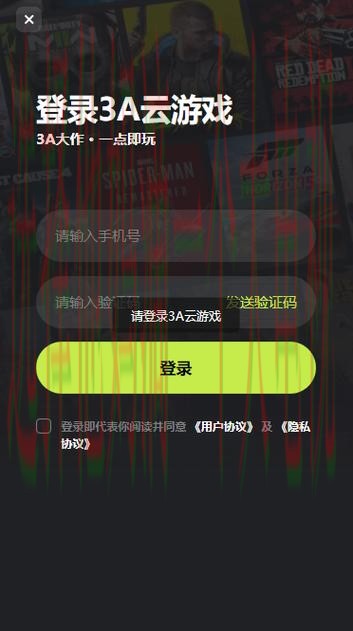 必赢网页版登录入口