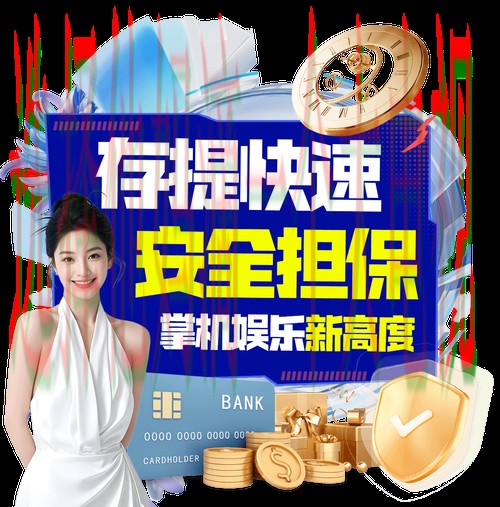 365BET娱乐科技控股集团发展前景解析