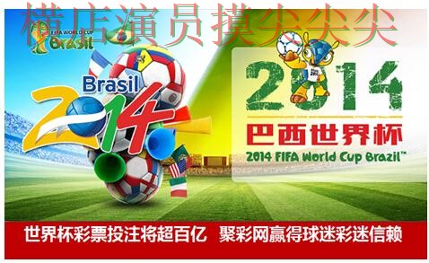 世界杯投注平台推荐实战拆解：聚焦官网直达与赛事直播体验 - 世界杯直播